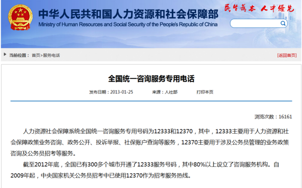 在乌鲁木齐老板拖欠劳务工资打那个电话求助_360问答
