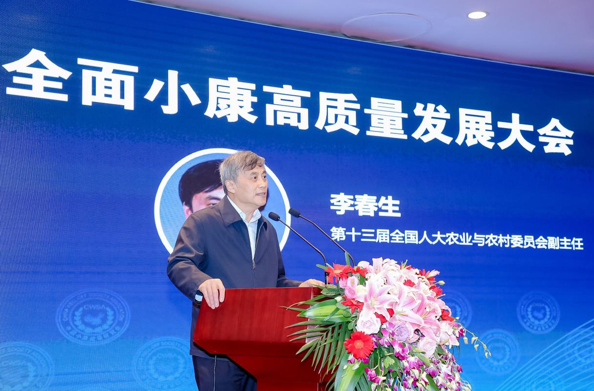中国社会经济决策咨询中心发布